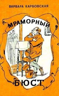 Варвара Карбовская - Собственная жена - <a href=