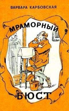Варвара Карбовская - Митяй - <a href=