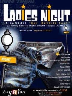 Антони МакКартен - Ladies Night [=Только для женщин] - <a href=