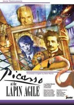 Стив Мартин - Пикассо «Ловком кролике»» - <a href=