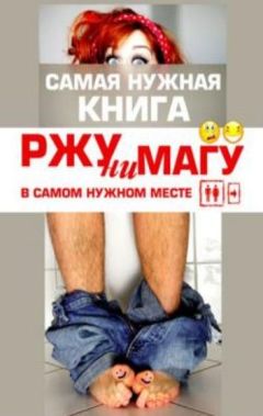 Александра Струк - РЖУНИМАГУ в самом нужном месте - <a href=