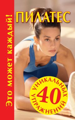 Мария Кановская - Пилатес - <a href=