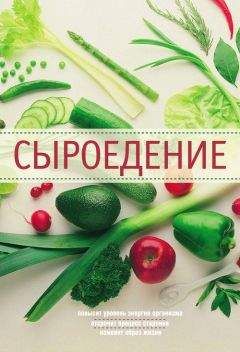 Ирина Михайлова - Сыроедение - <a href=
