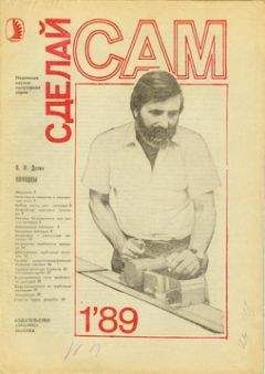 О. Соболев - Какой поплавок «уловистее»? - <a href=