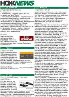 NOZH.RU - НОЖNEWS #10 - <a href=