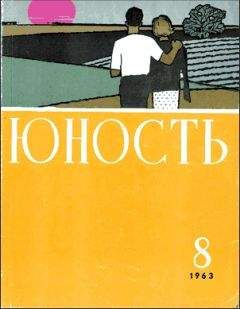 Владимир Ильюшин - В небесах и на земле - <a href=