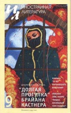 Ежи Ставинский - Венгры - <a href=