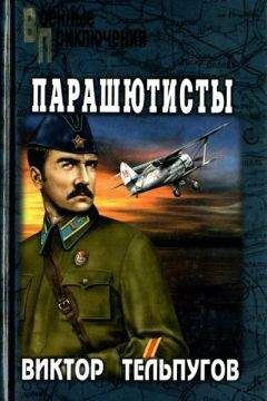 Виктор Тельпугов - Медаль - <a href=