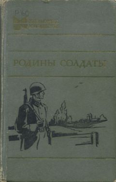Леонид Самофалов - Впереди - полоса - <a href=