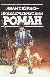 Персиваль Рен - Похороны викинга - <a href=