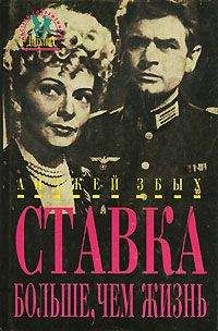 Анджей Збых - Кафе Росе - <a href=
