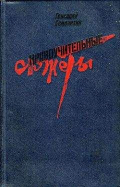 Геннадий Семенихин - Сирень - <a href=