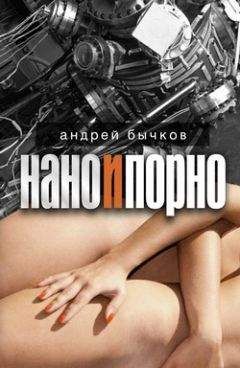 Андрей Бычков - Ночная радуга - <a href=