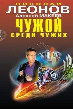 Алексей Макеев - Восьмая горизонталь - <a href=