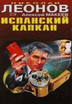 Алексей Макеев - Красная карточка - <a href=
