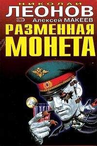 Алексей Макеев - Дилемма - <a href=