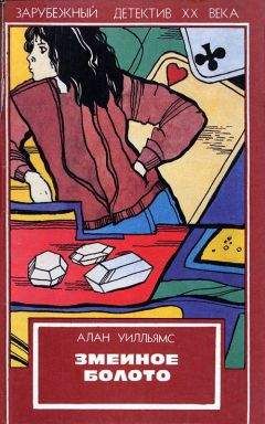 Майкл Куни - Судный день в Англии - <a href=