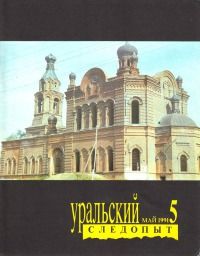 Эдгар Берроуз - Возвращение Тарзана в джунгли - <a href=
