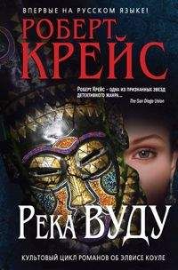 Роберт Крейс - Река Вуду - <a href=