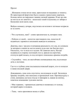 Светлана Наумова - Без меня - <a href=