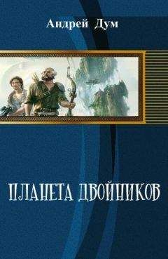 Дум Андрей - Гримерка Буратино - <a href=