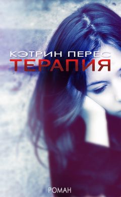 Kathryn Perez - Therapy - <a href=