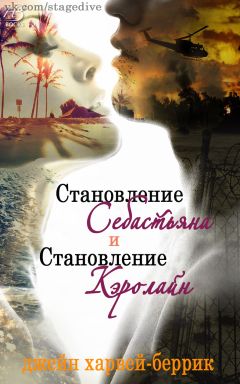 Jane Harvey-Berrick - Education of Sebastian - <a href=
