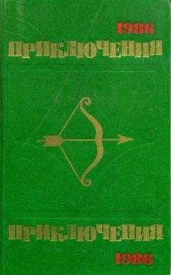Игорь Андреев - Приключения 1986 - <a href=
