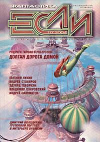 Андрей Столяров - Мы, народ... - <a href=
