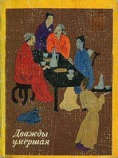 Эпосы, легенды и сказания - Игрок в облавные шашки