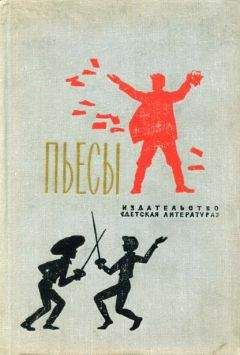 Александр Хмелик - Друг мой, Колька! - <a href=