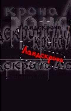 Александр Попов - Выпуск 4. Семь пьес с необычной судьбой - <a href=