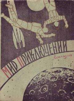 С. Марвич - История одного ордена - <a href=