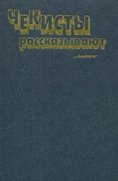 Владимир Востоков - Поединок - <a href=