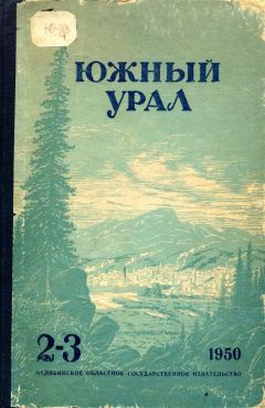 Афанасий Салынский - Семья Буториных - <a href=