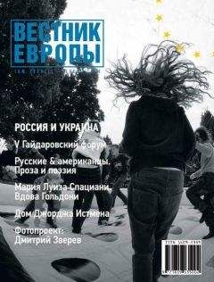 Мария-Луиза Спациани - Вдова Гольдони - <a href=