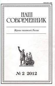 Николай Коновской - Сборник стихов - <a href=