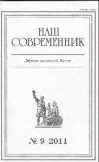 Николай Рачков - Чем душу лечить? Стихи - <a href=