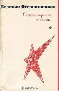 Павло Тычина - Похороны друга - <a href=