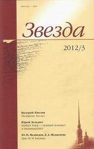 Елена Дунаевская - Сборник стихов - <a href=