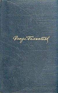 Расул Гамзатов - Концерт - <a href=