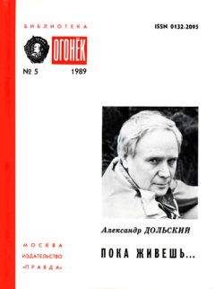 Александр Дольский - Пока живешь... - <a href=