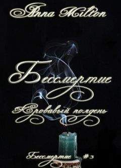 Admin - Кровавый полдень - <a href=