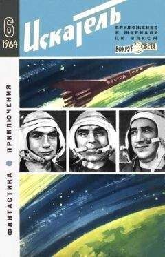 Виктор Смирнов - Одна минута - <a href=