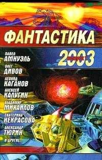 Леонид Каганов - Итак, Хоминоиды - <a href=