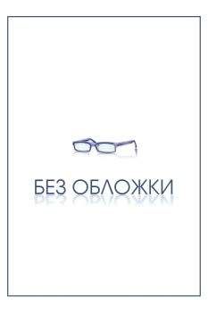Мараи Аджиев - Раскол - <a href=