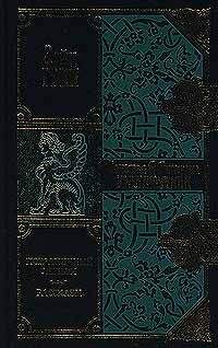 Зейн Грей - Якви - <a href=