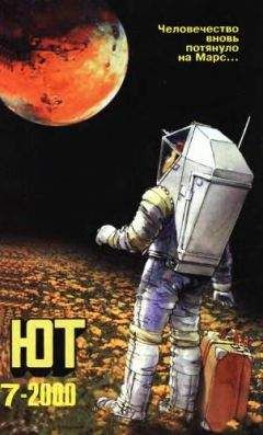 Журнал «Юный техник» - Юный техник, 2000 № 07 - <a href=