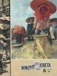 Вокруг Света - Журнал «Вокруг Света» №05 за 1978 год - <a href=