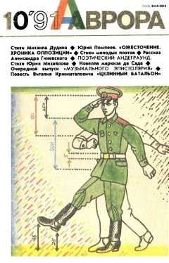 Виталий Кржишталович - Целинный батальон - <a href=
